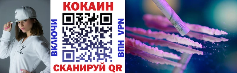 Купить наркоту Электроугли Марихуана Cocaine ГАШ АМФЕТАМИН Меф мяу мяу