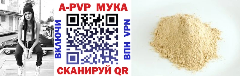 Alpha PVP кристаллы Электроугли