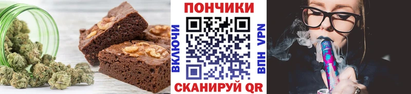 Еда ТГК конопля  Электроугли 