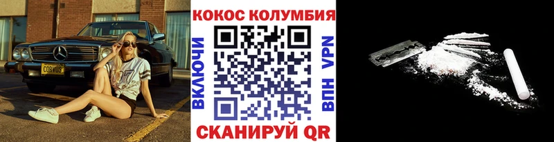 КОКАИН Эквадор  Электроугли 