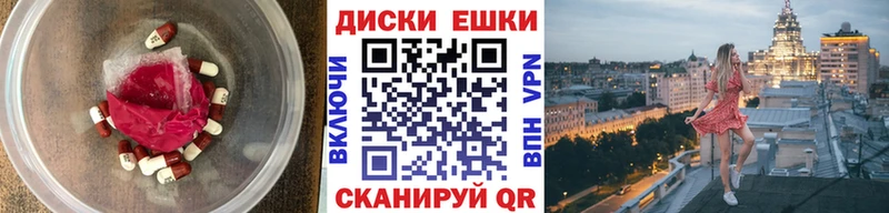 ЭКСТАЗИ 250 мг  Электроугли 