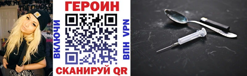 хочу наркоту Электроугли ГЕРОИН афганец
