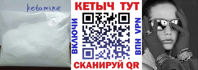 где найти наркотики  Электроугли  Кетамин VHQ 