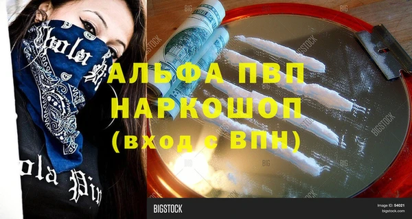 хмурый Абдулино