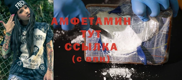 PSILOCYBIN Абинск