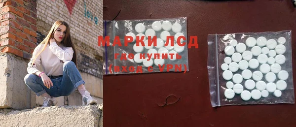 PSILOCYBIN Абинск