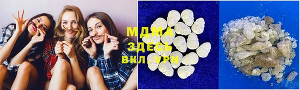 mdma Абаза