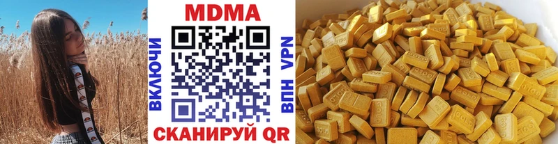 MDMA crystal  Электроугли 