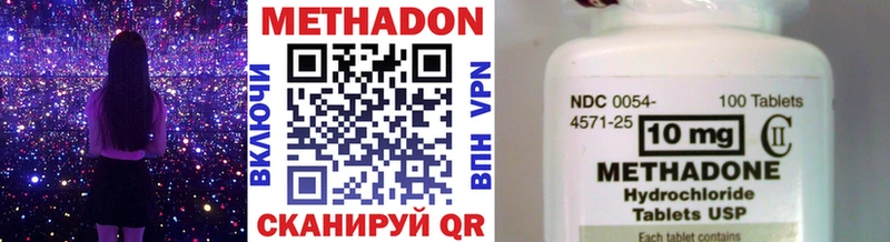 закладка мориарти состав МЕТАДОН кристалл Электроугли omg ONION