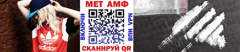 что такое   Электроугли  МЕТАМФЕТАМИН Декстрометамфетамин 99.9% 