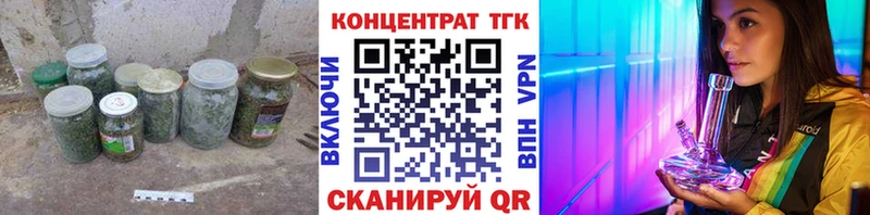 это формула  Электроугли  ТГК Wax 